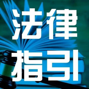 預警|出口注意！印尼、巴西、土耳其近期對這些產品發起貿易調查
