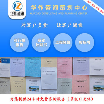 吐魯番代寫(xiě)標(biāo)書(shū)與預(yù)算標(biāo)書(shū) 專業(yè)咨詢策劃服務(wù)助您精準(zhǔn)中標(biāo)